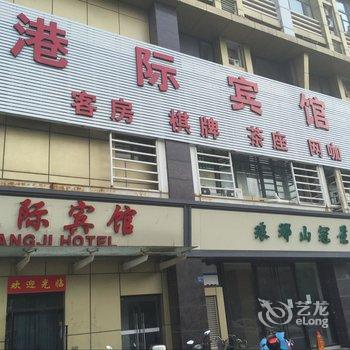 港际宾馆(南京奥体应天大街分店)酒店提供图片