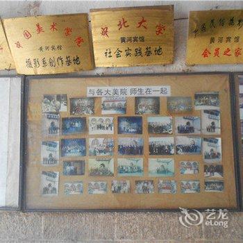 临县碛口黄河宾馆酒店提供图片