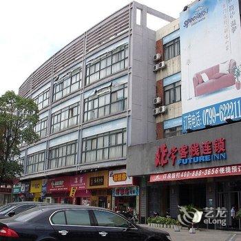 非常客栈连锁酒店(萍乡步行街店)酒店提供图片