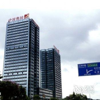 优维家服务式公寓(广州南站店)酒店提供图片