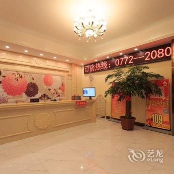 柳州豪悦大酒店酒店提供图片