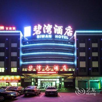 珠海碧湾大酒店酒店提供图片