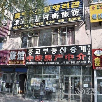 延吉浪漫满屋时尚旅馆酒店提供图片