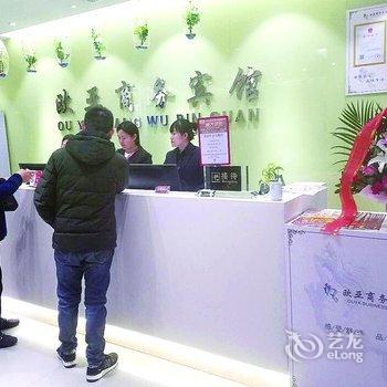 北京欧亚商务宾馆酒店提供图片