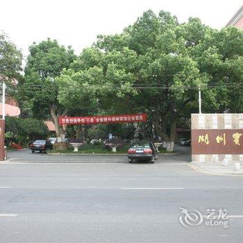 湖州宾馆酒店提供图片