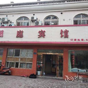 嵊泗县汉庭宾馆酒店提供图片