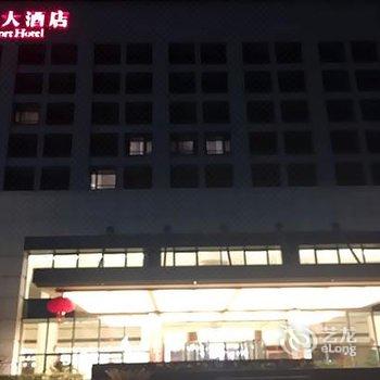 合肥空港大酒店(新桥国际机场)酒店提供图片