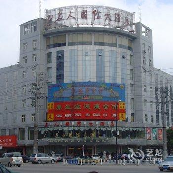 淮南东方名人国际大酒店酒店提供图片