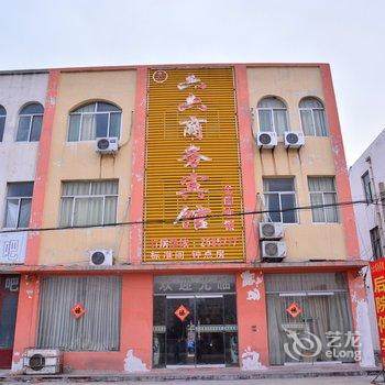 东平六六商务宾馆酒店提供图片