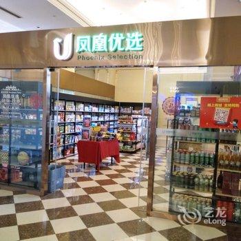 安庆碧桂园凤凰酒店(天柱山)酒店提供图片