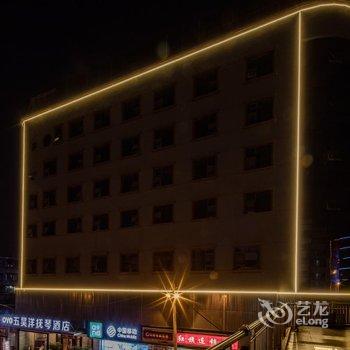 成都OYO五昊洋抚琴酒店酒店提供图片