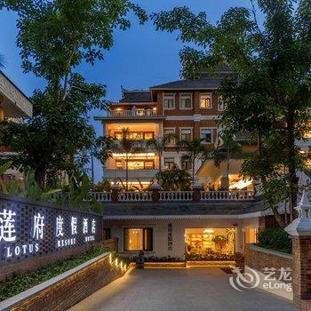 西双版纳莲府度假酒店酒店提供图片