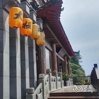 武当山太极别院酒店提供图片