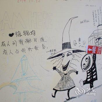 张掖七彩丹霞国际青年旅舍酒店提供图片