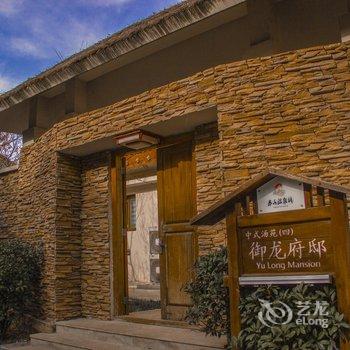 泰山温泉城国际会议中心酒店提供图片