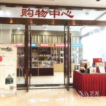 芜湖海螺国际大酒店(商旅楼)酒店提供图片