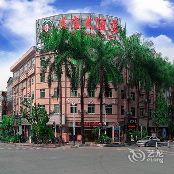 瑞丽东宝大酒店酒店提供图片