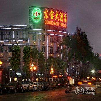 瑞丽东宝大酒店酒店提供图片