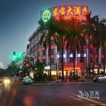 瑞丽东宝大酒店酒店提供图片