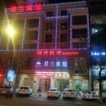 永康君兰宾馆酒店提供图片