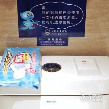 杭州书香世家酒店酒店提供图片