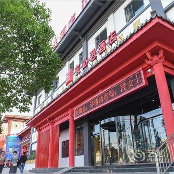 宜必思酒店(西安青龙寺交大店)酒店提供图片