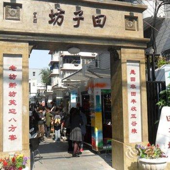 上海中海公寓(火车站北广场店)酒店提供图片