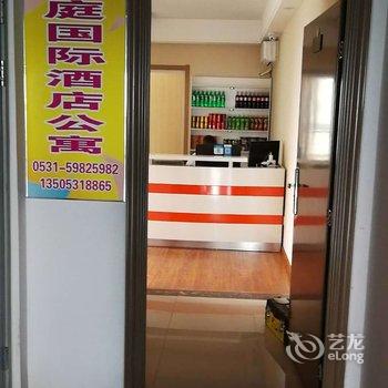 豪庭国际酒店式公寓(济南无影山中路店)酒店提供图片