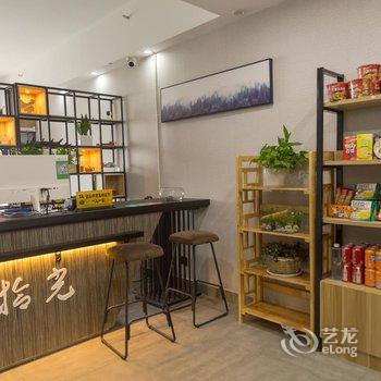 合肥拾光主题酒店酒店提供图片