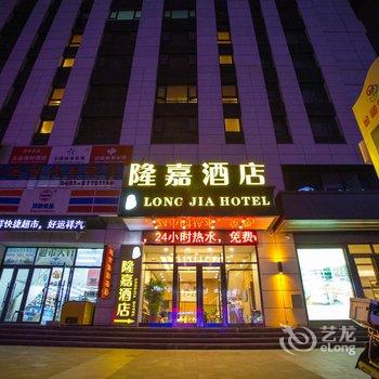 哈尔滨隆嘉酒店酒店提供图片