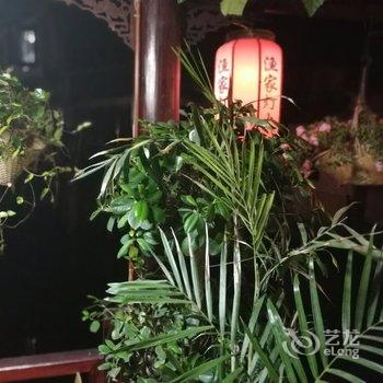 周庄渔家灯火临水客栈酒店提供图片