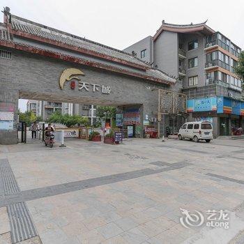 开封旅安居分散式酒店酒店提供图片