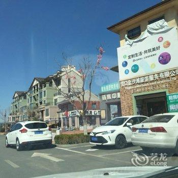 鲅鱼圈万科海港城小白酒店式公寓酒店提供图片