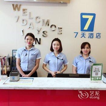 7天连锁酒店(成都仁寿书院路好吃街店)酒店提供图片