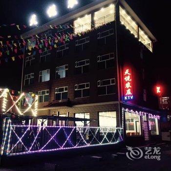 张北天悦农庄农家院酒店提供图片