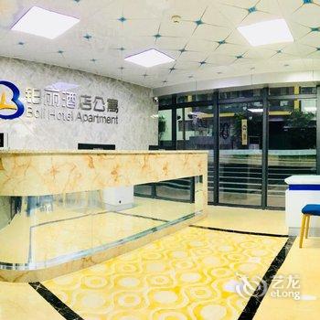 铂丽酒店公寓酒店提供图片