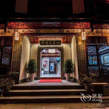 九华山佛国宾馆酒店提供图片