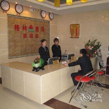 寿光格林惠泽商务宾馆酒店提供图片