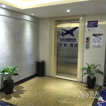 艾尔·巴士酒店(新白云国际机场店)酒店提供图片