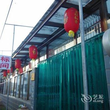阳城金圪坨李苏霞农家乐酒店提供图片