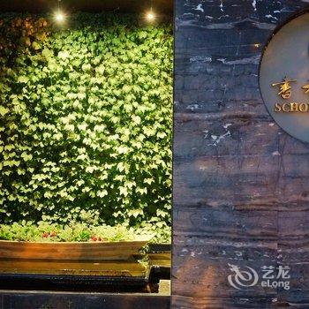 杭州书香世家酒店酒店提供图片