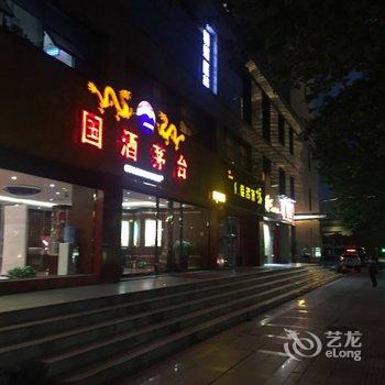 郑州皓之嘉宾馆(会展中心店)酒店提供图片