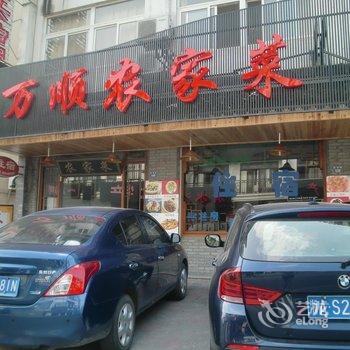 乌镇遇见你北欧风情酒店