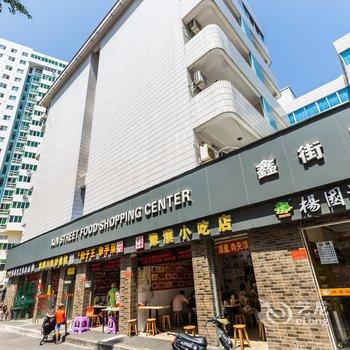 三亚海天荟源公寓(鹿岭路分店)酒店提供图片