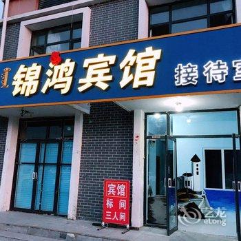 呼和浩特鑫元宾馆酒店提供图片
