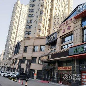 哈尔滨新时代快捷宾馆