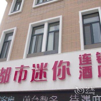 Zsmart智尚酒店(宿迁宝龙广场店)