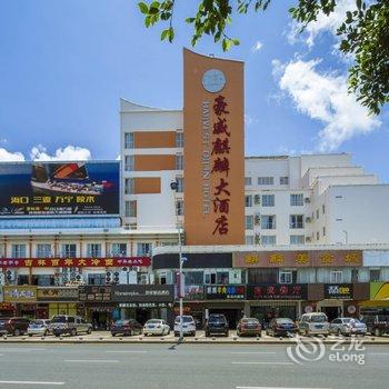 和颐至格酒店(三亚豪威麒麟店)酒店提供图片