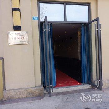 成都安心小聚度假别墅(江宁南路分店)酒店提供图片