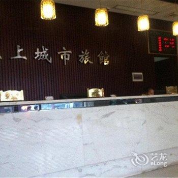 精途酒店(武汉汉口火车站常青三路店)(原上上城市旅馆)酒店提供图片
